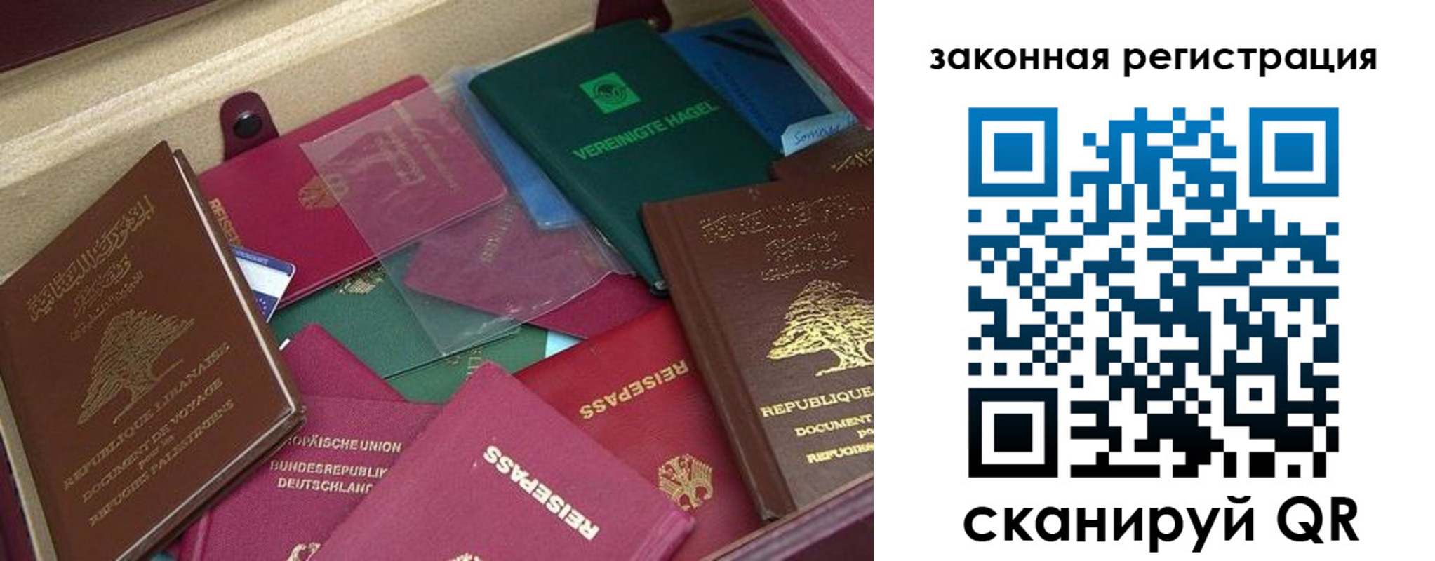 купить прописку в Суздали