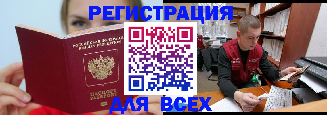 регистрация для дет. сада в Суздали