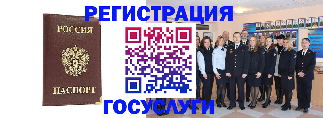 миграционный учет в Суздали