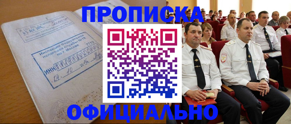 регистрация для дет. сада в Суздали