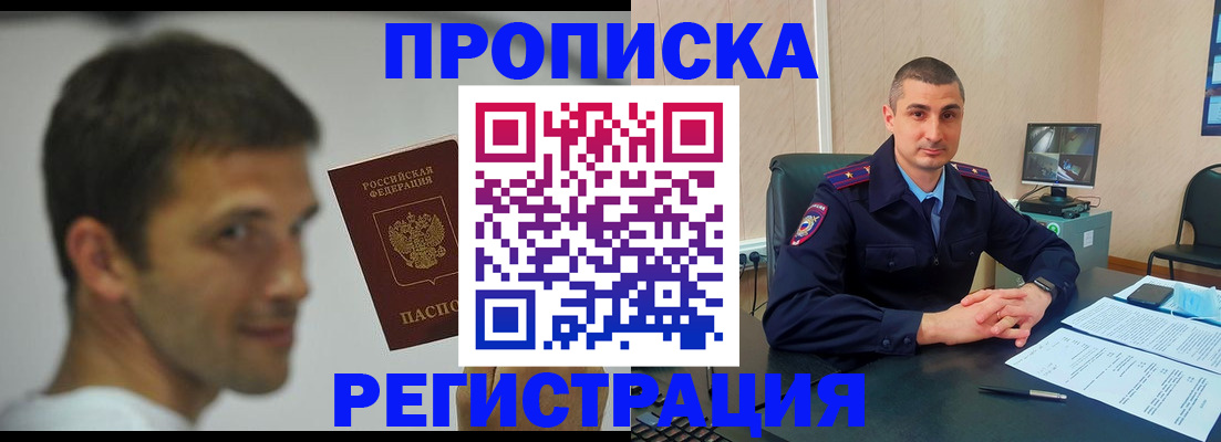 временная регистрация адрес в Суздали