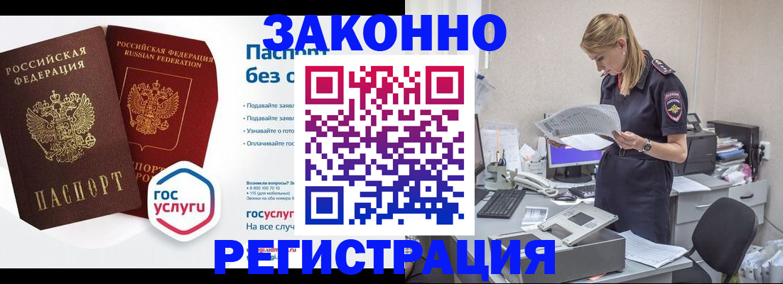 регистрация для дет. сада в Суздали